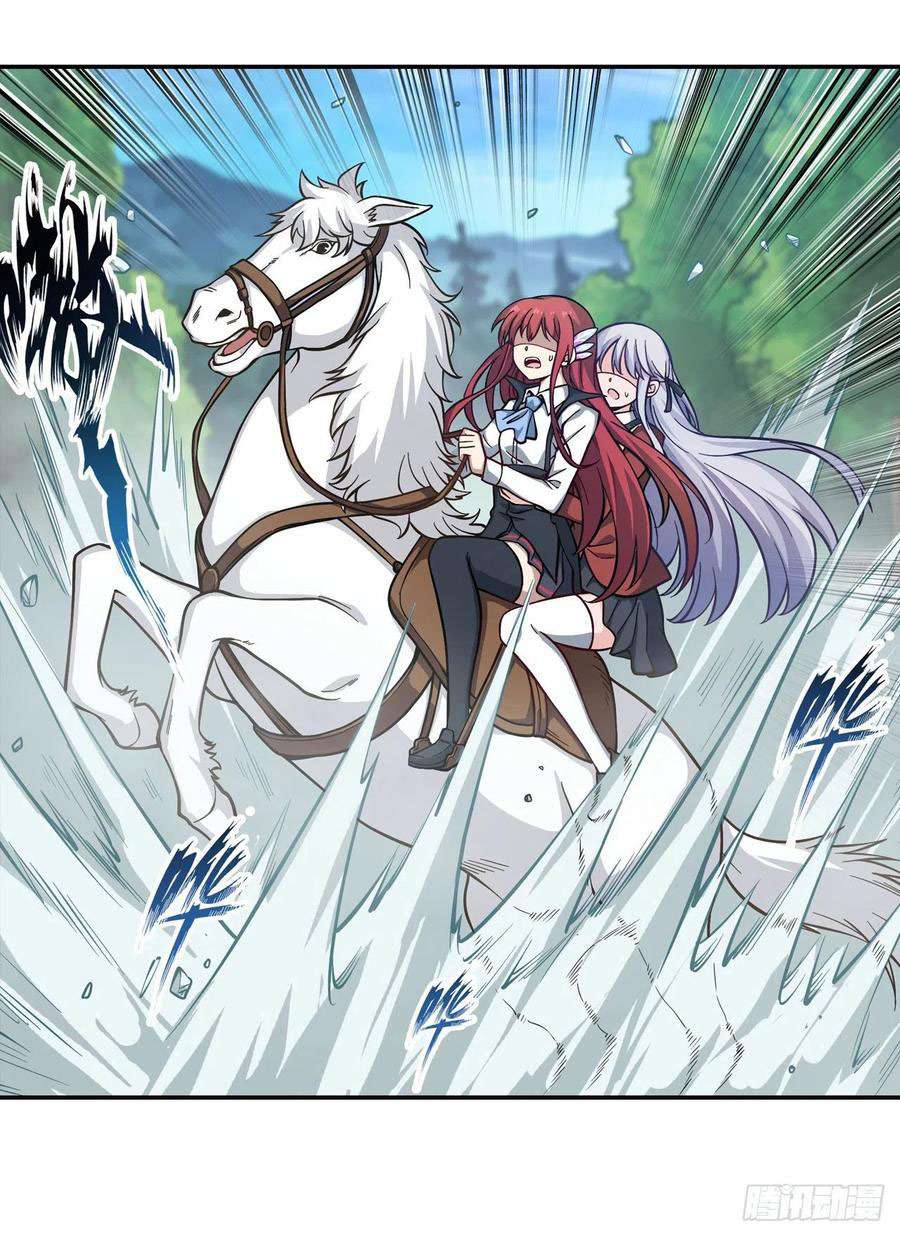 Wuxian Shitu Yu Shier Zhan Ji (Infinite Apostles and Twelve War Girls) Chapter 116 Gambar 19